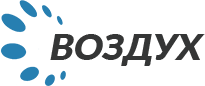 Компания Воздух - сплит системы и вентиляция